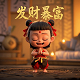 真人模拟叫什么名字